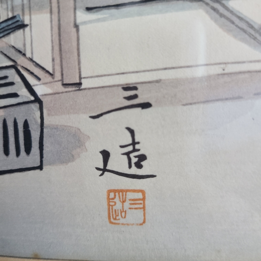Sanzo Wada "Women Weavers" Japanese Woodblock Signed Vintage Print - Picture 5 of 5